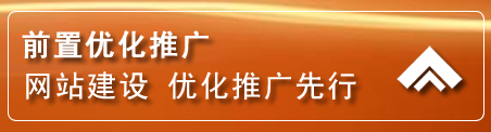 峄城区网络推广