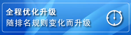 峄城区网站推广公司
