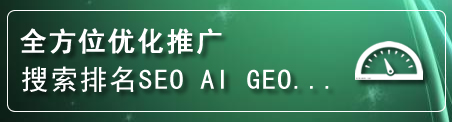 峄城区网站排名