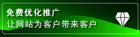 峄城区网站推广