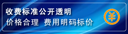 峄城区换轮胎电话