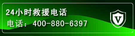 峄城区汽车救援电话