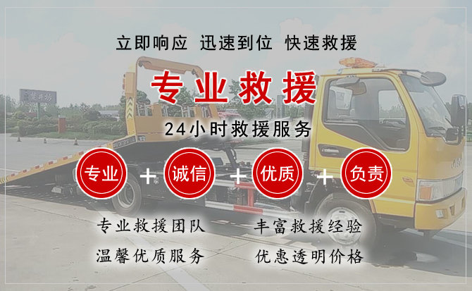 峄城区中途换轮胎电话.jpg"/